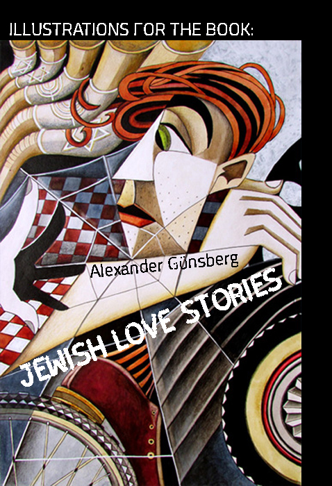 thumb_jewishlovestories